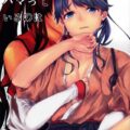 その薬指にハマっているのは