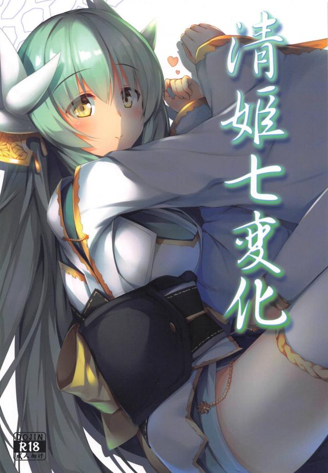 いろんなシチュできよひーがオナニー＆セックス