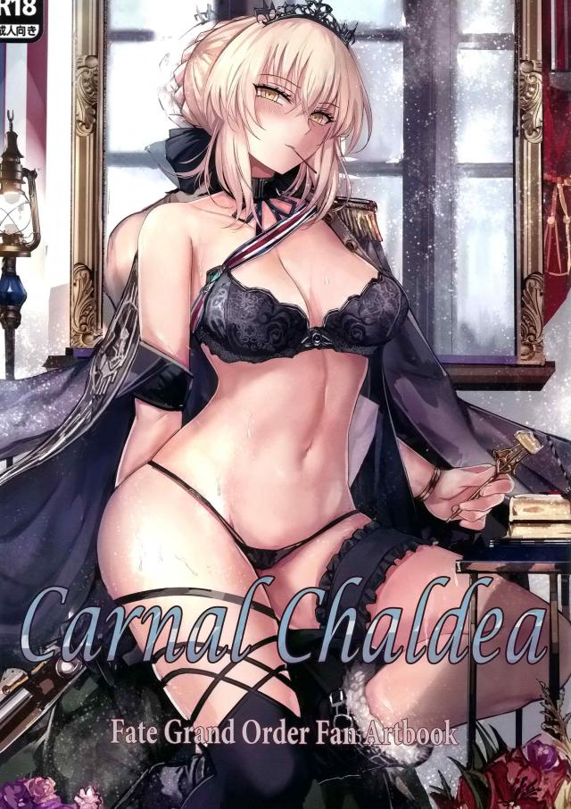 美乳・巨乳なエロサバたちとフルカラーセックス
