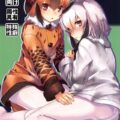 博士と助手のふたなり初挿入！