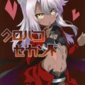 令呪でメスガキ屈服フルカラー種付け！