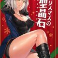 邪ンヌと童貞神父のセックス勝負