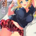 八宮めぐると大好きが溢れるイチャラブセックス