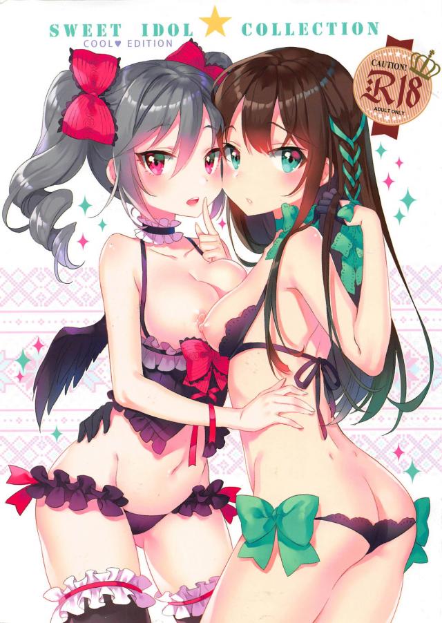 [美麗フルカラー]見開き1ページずついろんな下着アイドルに中出し