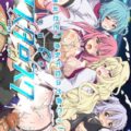 学戦都市でぶっかけ乱交！