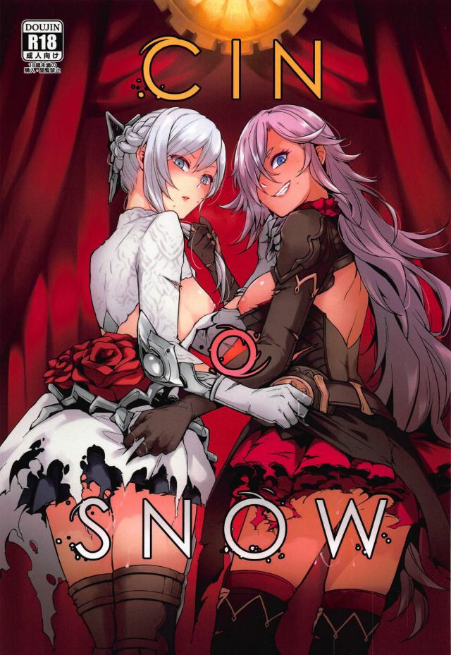 レズセックスバトル！