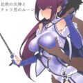 スカディを上から目線でオナホ扱いする本