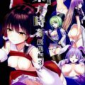 [100p超え]時間を止められるなら、する事は一つ！