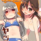 ホテルで3Pプライベートビデオ撮影