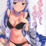 ライブ直後に楽屋で1発！お泊まりセックスで両穴に！方言アイドルとイチャラブSEX