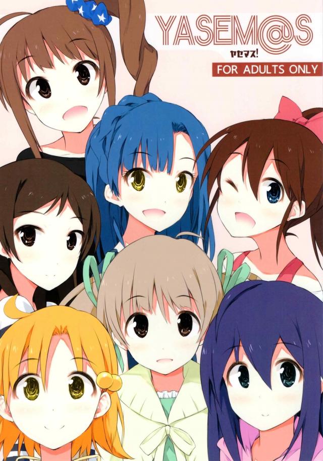 カロリー消費ックス