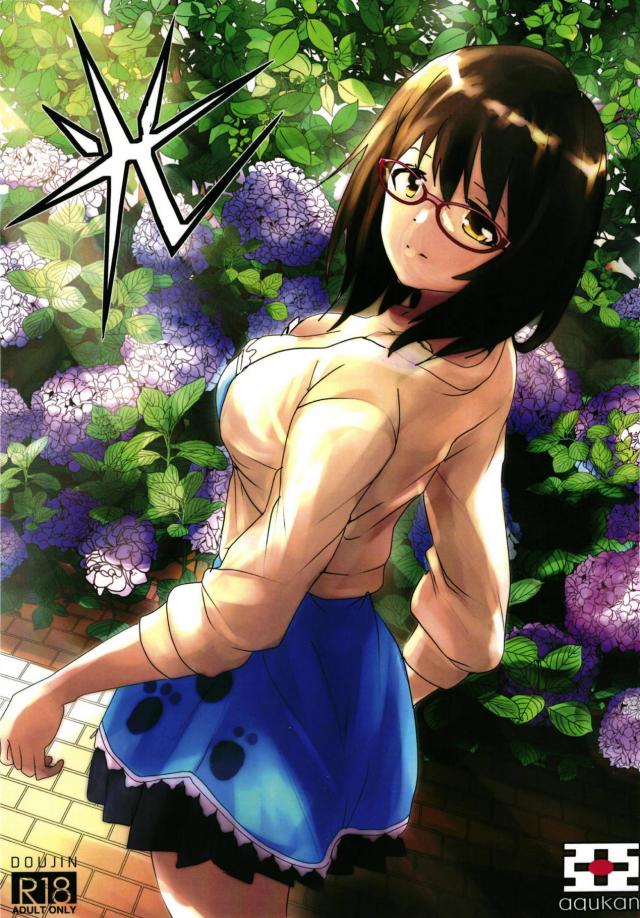 晴れの日の中出し処女ックス