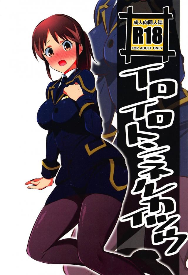 子持ち人妻と処女娘を同時に孕ませる！