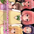 名探偵モモ