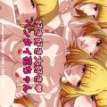 緑川花の言葉責めセックス