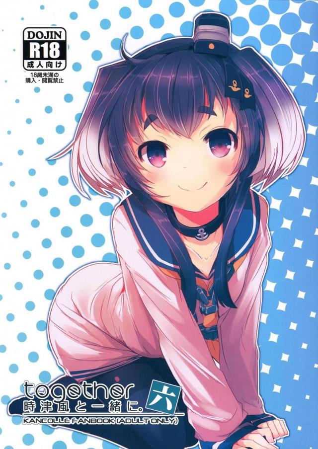 精力剤の効果！勃ち過ぎて痛いギンギンチンポで黒ストロリ娘に連続中出しセックス