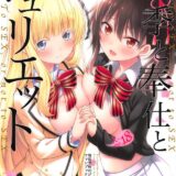 美少女ふたりに言い寄られる夢のハーレム展開！くぱぁおねだりで3Pセックス勝負待ったなし！