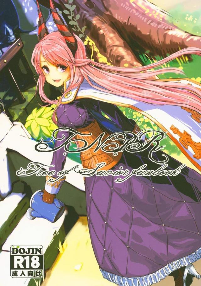 テンプラ様の優しい筆下ろし