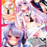 夏は全員発情期！いたるところでセックス祭り！