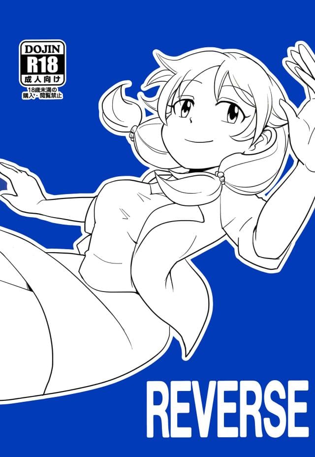 片桐早苗の性遍歴(JS〜JC)