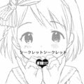 JSロリアイドルとランドセルSEX