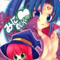 ローズとアリスの小人ックス
