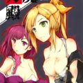 使い魔やおじさん達にレイプされるふたりの魔法少女