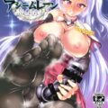 [M男歓喜]ムレムレ黒ストで踏んづけ足舐め！お仕置きペニバン逆アナルでメスイキ射精！