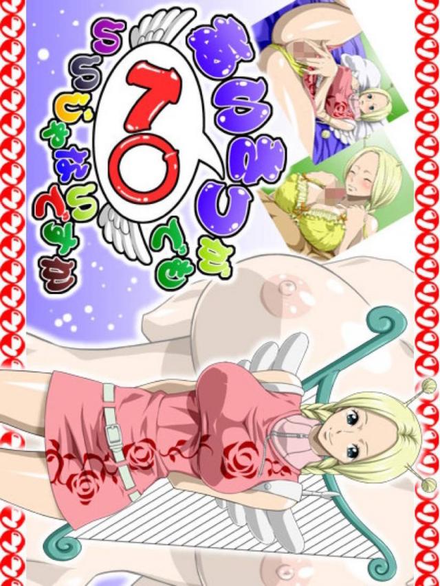 へそへそうるさい巨乳娘と着衣ハメ