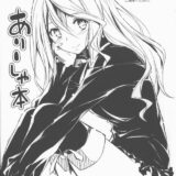 半脱ぎアリーシャにバックから中出し