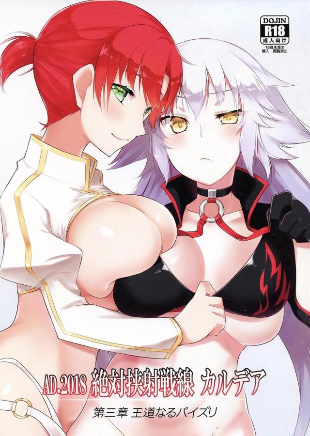 ちっぱいも巨乳もみんな仲良く乳マンコオンリーブックス