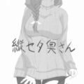 縦セタ黒ストママさん