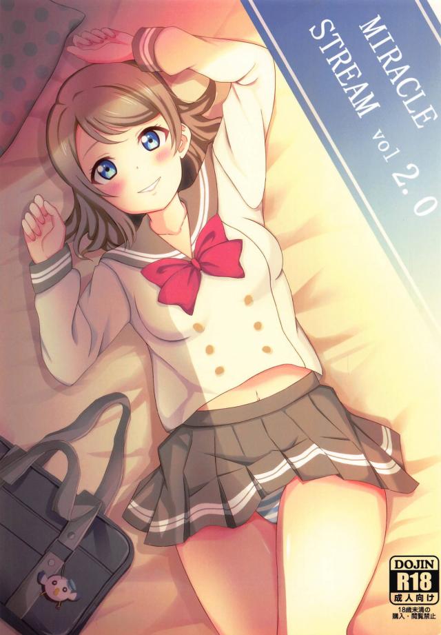 はじめての渡辺ハウスで処女と童貞の初エッチ