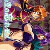 無尽蔵ザーメン男が痴女ふたりと出会った。