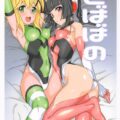ハイレグボディスーツ娘ふたりとずらしハメ3P