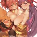 リップとパッションとイチャラブ2本番