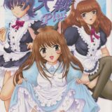 シスターの懺悔穴ほか短編集