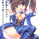 ギィギィでイっちゃうおしっこロリ娘