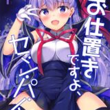 寝起きBBちゃん騎乗位からの感度MAX中出しセックス