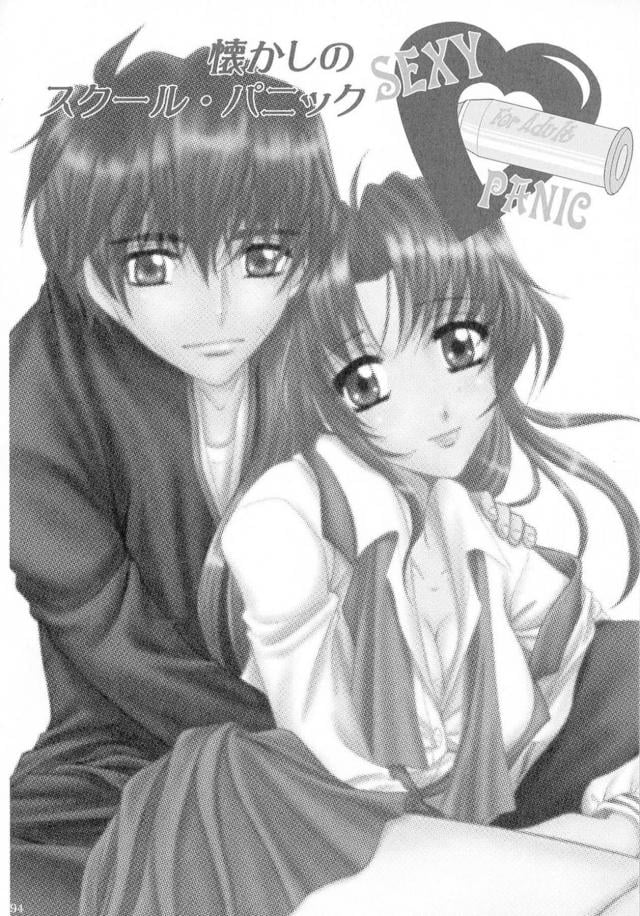 [女性向け]フルメタ旧作6本立て[後編]