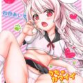 ぎゃんかわいい犬娘がすっかり発情！きゃひぃん×2セックス