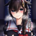 敵の捕虜になった時雨が薬漬けにされ豚チンポで悪堕ちする本
