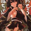 普段おとなしい山城が発情夜這い