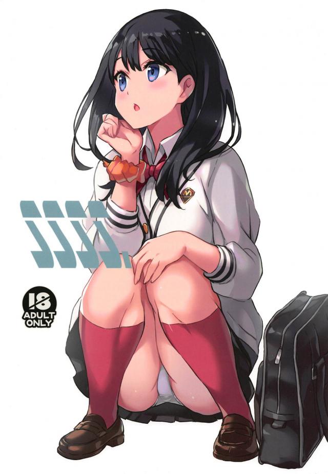 ハゲおっさんに電車で痴漢されて完堕ちする六花ちゃん。
