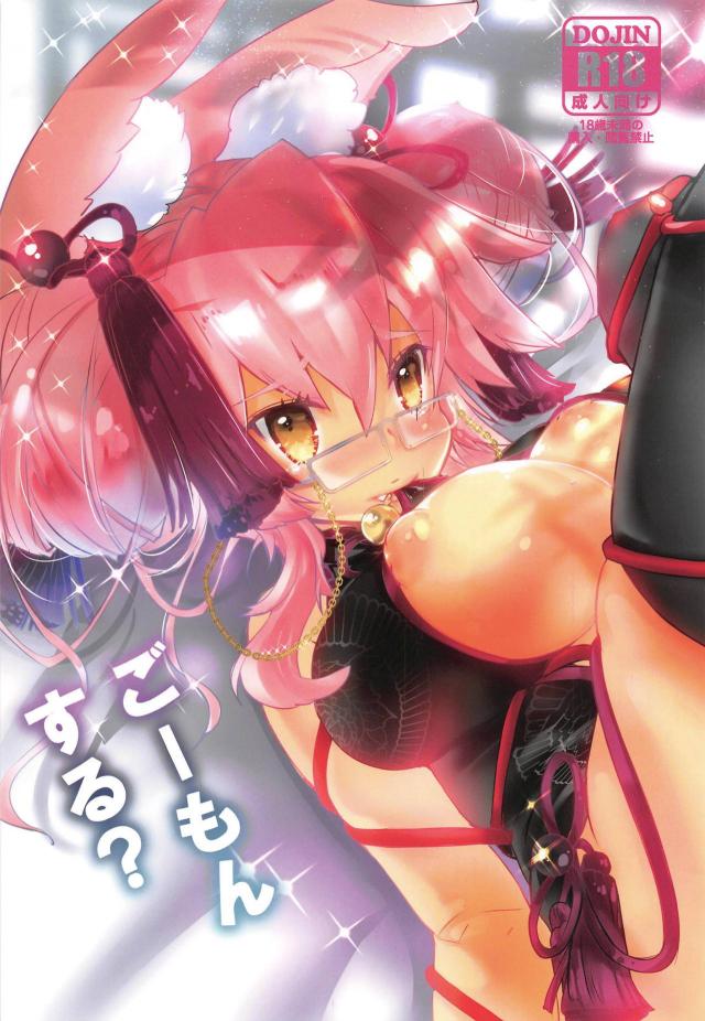 ドMな優秀美人秘書と拷問部屋でSMプレイ