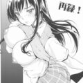 エロ教師に指導される古手川唯