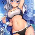 睡眠改善！鹿島と運動して気持ちよくなろう！清楚な顔して痴女ックス！