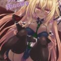 ダークエルフ娘にお仕置き種付け！