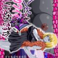 ゾンビ娘が母乳ピュッピュ出しながら中出しセックス