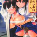 昼ドラのようなドロドロ三角関係